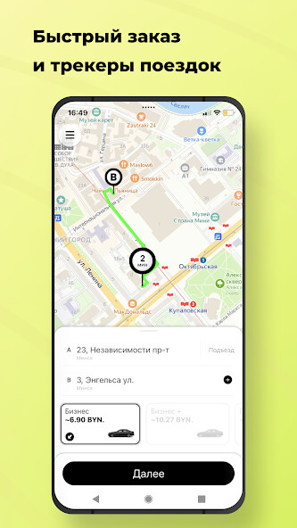 Run android online APK Taxi BAVARIA ????? from MyAndroid or emulate Taxi BAVARIA ????? using MyAndroid Run android online APK Taxi BAVARIA ????? from MyAndroid or emulate Taxi BAVARIA ????? using MyAndroid