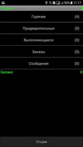 Run android online APK Taxibus driver from MyAndroid or emulate Taxibus driver using MyAndroid Run android online APK Taxibus driver from MyAndroid or emulate Taxibus driver using MyAndroid