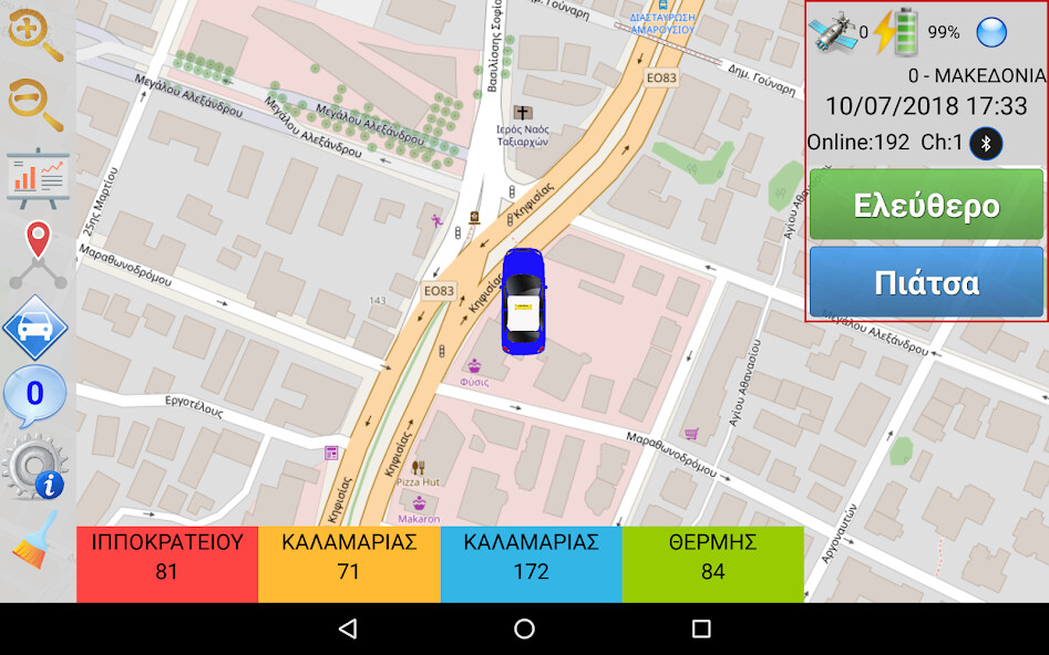 Run android online APK TaxiClub Driver from MyAndroid or emulate TaxiClub Driver using MyAndroid Run android online APK TaxiClub Driver from MyAndroid or emulate TaxiClub Driver using MyAndroid