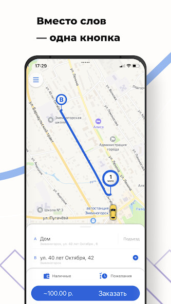 Run android online APK Taxi Express from MyAndroid or emulate Taxi Express using MyAndroid Run android online APK Taxi Express from MyAndroid or emulate Taxi Express using MyAndroid