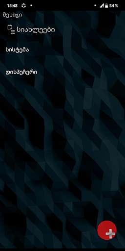 Run android online APK TAXI GE Drivers from MyAndroid or emulate TAXI GE Drivers using MyAndroid