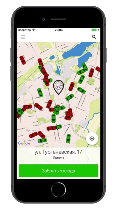 Emulate iPhone app TaxiGlobus using MyAndroid