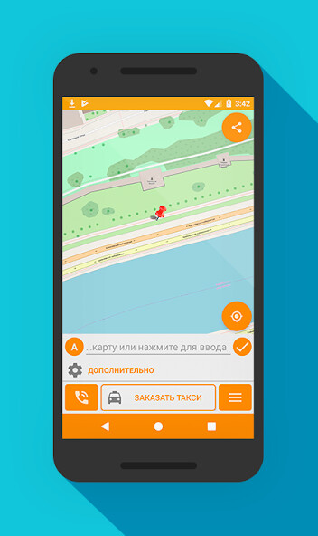 Run android online APK TAXIGOLD from MyAndroid or emulate TAXIGOLD using MyAndroid