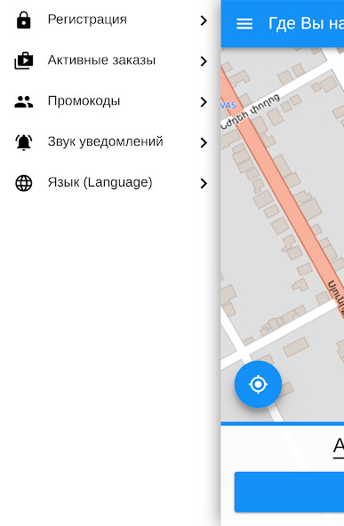 Run android online APK Taxi Goris from MyAndroid or emulate Taxi Goris using MyAndroid