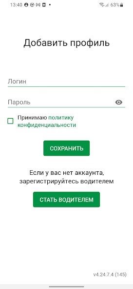 Run android online APK Taxi Hyzmaty — заказ такси! from MyAndroid or emulate Taxi Hyzmaty — заказ такси! using MyAndroid Run android online APK Taxi Hyzmaty — заказ такси! from MyAndroid or emulate Taxi Hyzmaty — заказ такси! using MyAndroid