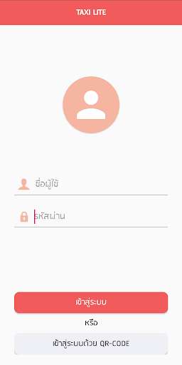 Run android online APK TAXI - Lite from MyAndroid or emulate TAXI - Lite using MyAndroid Run android online APK TAXI - Lite from MyAndroid or emulate TAXI - Lite using MyAndroid