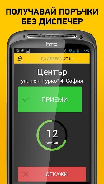 Run android online APK TaxiMe for Drivers from MyAndroid or emulate TaxiMe for Drivers using MyAndroid Run android online APK TaxiMe for Drivers from MyAndroid or emulate TaxiMe for Drivers using MyAndroid