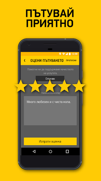 Run android online APK TaxiMe from MyAndroid or emulate TaxiMe using MyAndroid Run android online APK TaxiMe from MyAndroid or emulate TaxiMe using MyAndroid