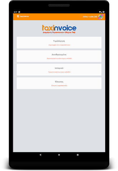 Run android online APK taxinvoice from MyAndroid or emulate taxinvoice using MyAndroid Run android online APK taxinvoice from MyAndroid or emulate taxinvoice using MyAndroid