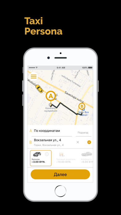 Run android online APK Taxi Persona from MyAndroid or emulate Taxi Persona using MyAndroid