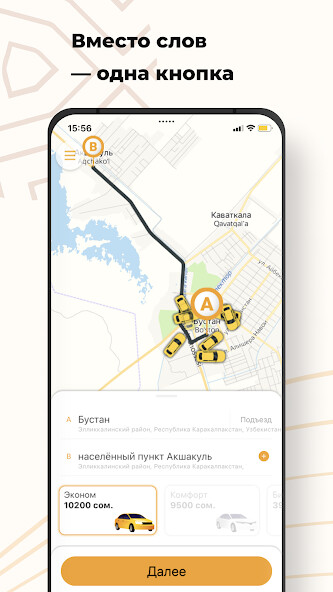 Run android online APK Taxi Plus UZ from MyAndroid or emulate Taxi Plus UZ using MyAndroid Run android online APK Taxi Plus UZ from MyAndroid or emulate Taxi Plus UZ using MyAndroid