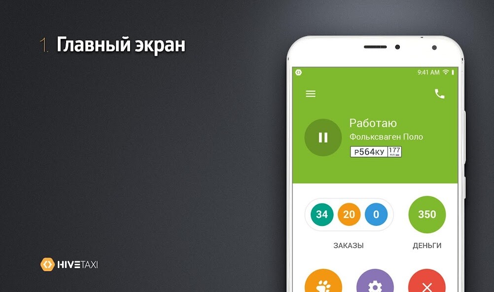 Run android online APK Taxiti ???????? from MyAndroid or emulate Taxiti ???????? using MyAndroid Run android online APK Taxiti ???????? from MyAndroid or emulate Taxiti ???????? using MyAndroid