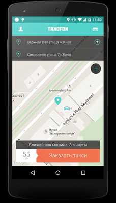 Emulate Android APK Taxofon