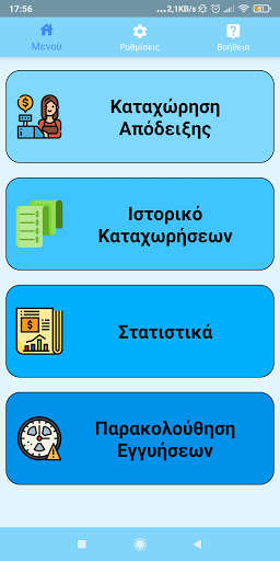 Run android online APK Tax Receipts Analyzer (Free) from MyAndroid or emulate Tax Receipts Analyzer (Free) using MyAndroid Run android online APK Tax Receipts Analyzer (Free) from MyAndroid or emulate Tax Receipts Analyzer (Free) using MyAndroid