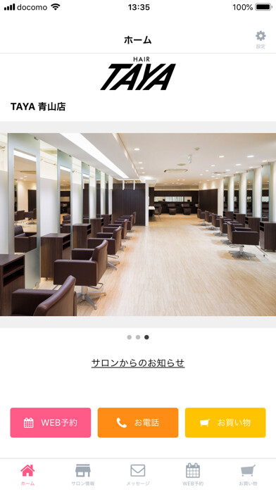 Emulate iPhone app 美容室TAYA公式アプリ using MyAndroid Emulate iPhone app 美容室TAYA公式アプリ using MyAndroid