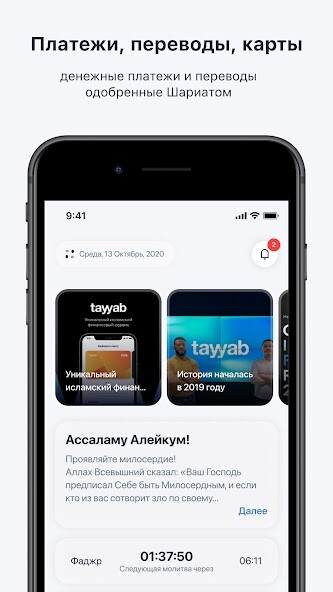 Run android online APK Tayyab from MyAndroid or emulate Tayyab using MyAndroid