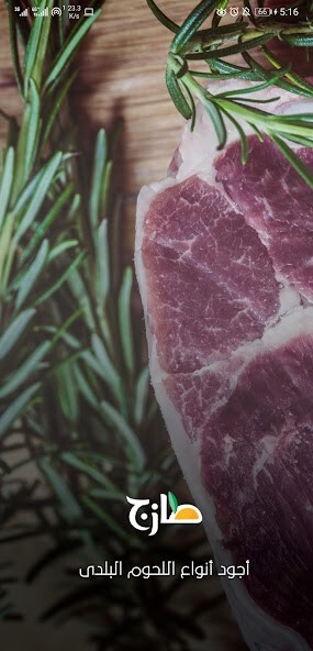 Emulate Android APK Tazejfood