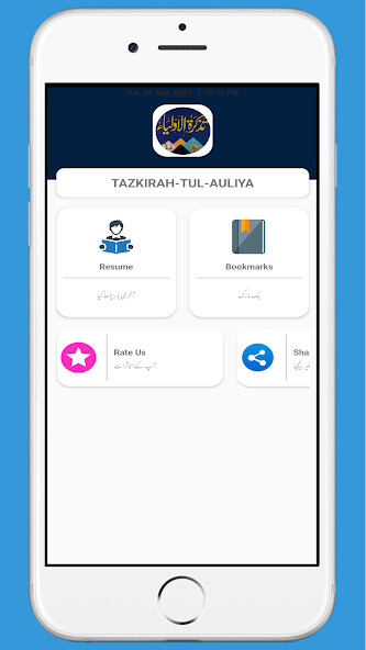 Run android online APK Tazkirat ul Aulia QasasUlAulia from MyAndroid or emulate Tazkirat ul Aulia QasasUlAulia using MyAndroid Run android online APK Tazkirat ul Aulia QasasUlAulia from MyAndroid or emulate Tazkirat ul Aulia QasasUlAulia using MyAndroid