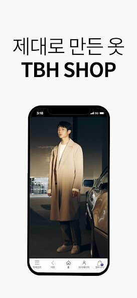 Emulate iPhone app TBH SHOP using MyAndroid Emulate iPhone app TBH SHOP using MyAndroid