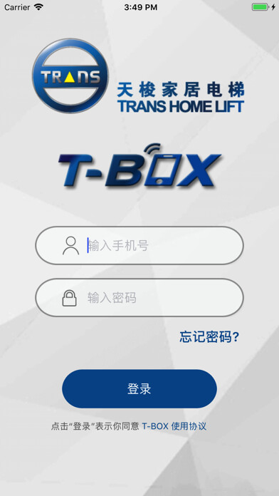Emulate iPhone app T-BOX(5S) using MyAndroid Emulate iPhone app T-BOX(5S) using MyAndroid