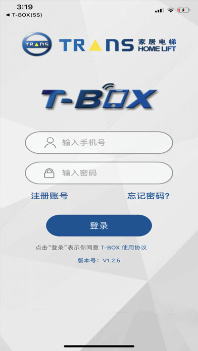 Emulate iPhone app T-BOX using MyAndroid Emulate iPhone app T-BOX using MyAndroid
