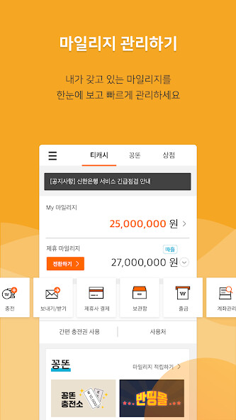 Run android online APK TCASH(티캐시) from MyAndroid or emulate TCASH(티캐시) using MyAndroid Run android online APK TCASH(티캐시) from MyAndroid or emulate TCASH(티캐시) using MyAndroid