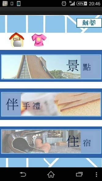 Run android online APK 萌寵 TC GO! from MyAndroid or emulate 萌寵 TC GO! using MyAndroid