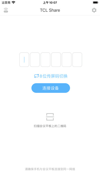 Emulate iPhone app TCL Share using MyAndroid Emulate iPhone app TCL Share using MyAndroid