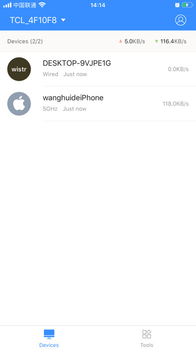 Emulate iPhone app TCL WiFi using MyAndroid