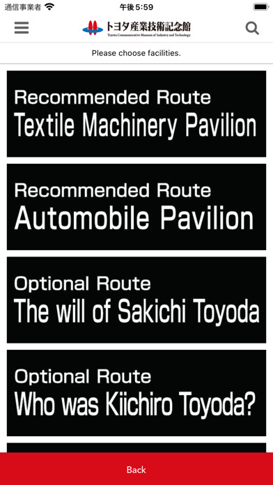 Emulate iPhone app TCMIT Audio Guide using MyAndroid