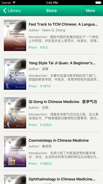 Emulate iPhone app TCM Library for iPhone using MyAndroid Emulate iPhone app TCM Library for iPhone using MyAndroid