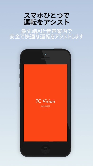 Emulate iPhone app TCVision using MyAndroid Emulate iPhone app TCVision using MyAndroid