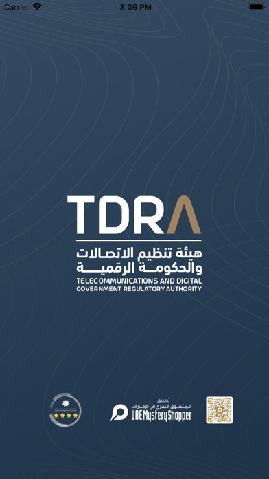 Emulate iPhone app TDRA using MyAndroid Emulate iPhone app TDRA using MyAndroid
