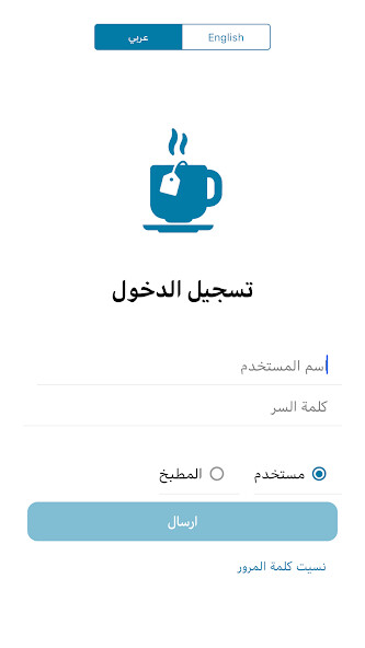 Run android online APK TeaApp from MyAndroid or emulate TeaApp using MyAndroid Run android online APK TeaApp from MyAndroid or emulate TeaApp using MyAndroid