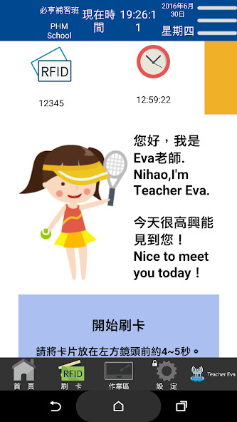 Run android online APK TeacherEva v2 from MyAndroid or emulate TeacherEva v2 using MyAndroid Run android online APK TeacherEva v2 from MyAndroid or emulate TeacherEva v2 using MyAndroid