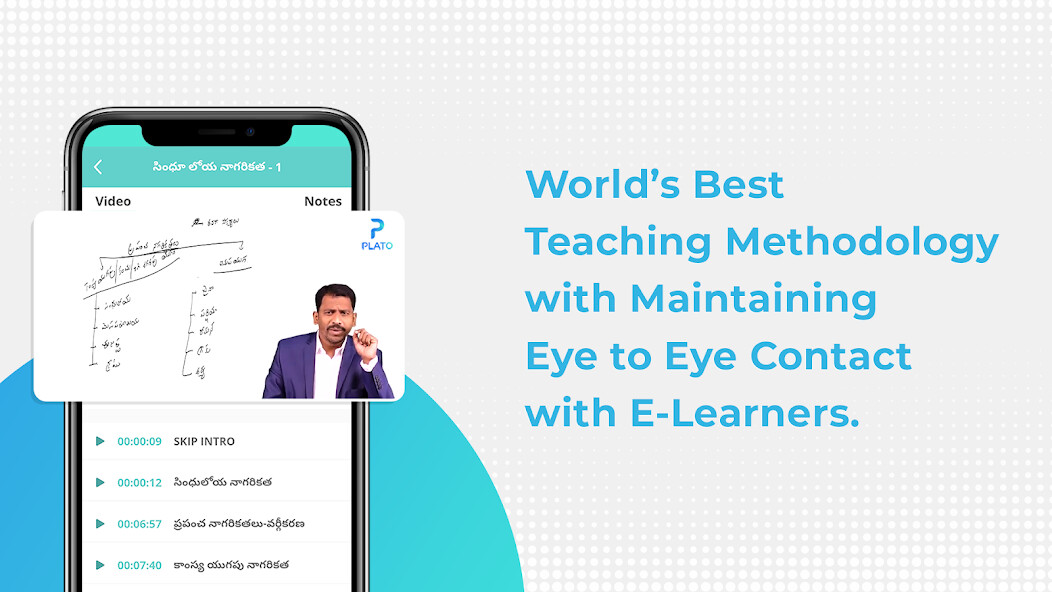 Run android online APK TEACHERS ACADEMY PLATO from MyAndroid or emulate TEACHERS ACADEMY PLATO using MyAndroid