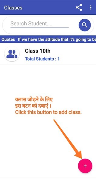 Run android online APK Teachers App Lite Attendance from MyAndroid or emulate Teachers App Lite Attendance using MyAndroid