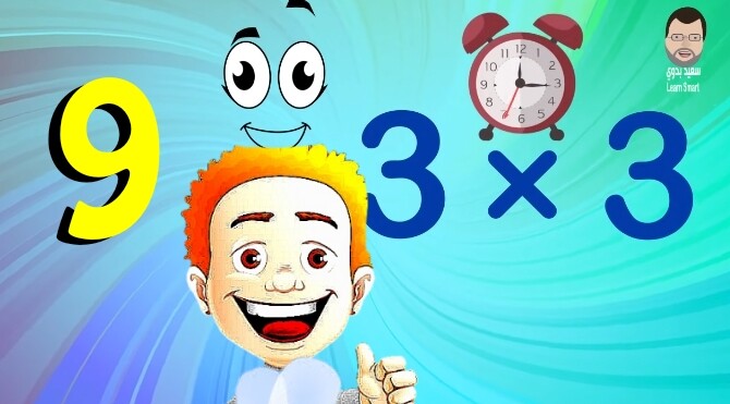 Run android online APK Teaching multiplication table from MyAndroid or emulate Teaching multiplication table using MyAndroid Run android online APK Teaching multiplication table from MyAndroid or emulate Teaching multiplication table using MyAndroid