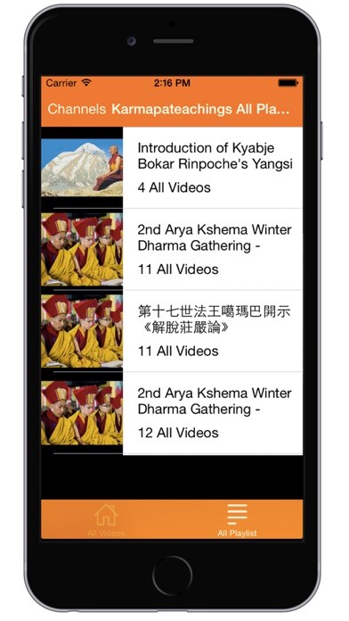 Emulate iPhone app Teachings of 17th Karmapa using MyAndroid Emulate iPhone app Teachings of 17th Karmapa using MyAndroid