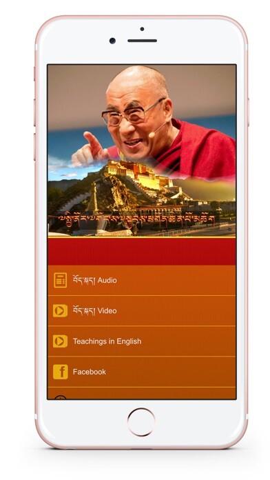 Emulate iPhone app Teachings of His Holiness the Gyalwa Rinpoche using MyAndroid Emulate iPhone app Teachings of His Holiness the Gyalwa Rinpoche using MyAndroid