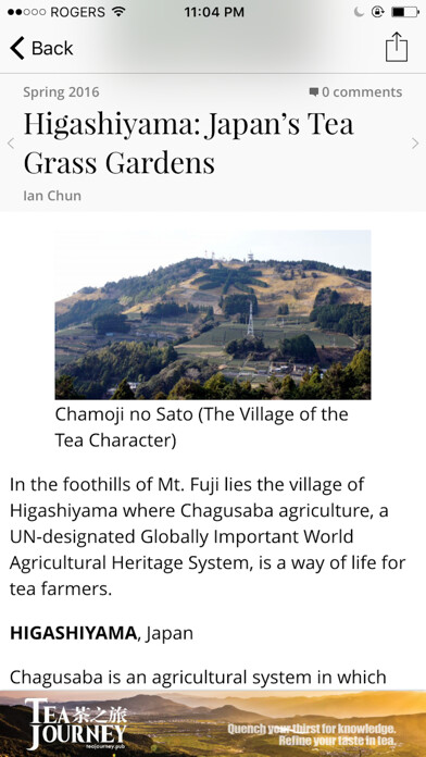 Emulate iPhone app Tea Journey Magazine using MyAndroid