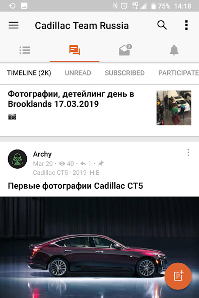 Run android online APK Team Cadillac Russia from MyAndroid or emulate Team Cadillac Russia using MyAndroid