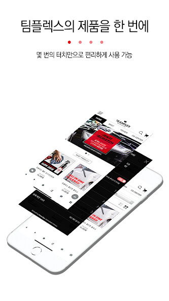 Run android online APK 팀플렉스 - TEAMFLEX from MyAndroid or emulate 팀플렉스 - TEAMFLEX using MyAndroid Run android online APK 팀플렉스 - TEAMFLEX from MyAndroid or emulate 팀플렉스 - TEAMFLEX using MyAndroid
