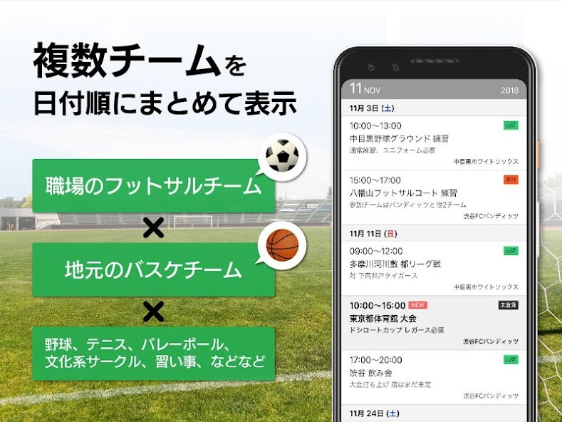 Emulate iPhone app TeamManage Plus using MyAndroid Emulate iPhone app TeamManage Plus using MyAndroid