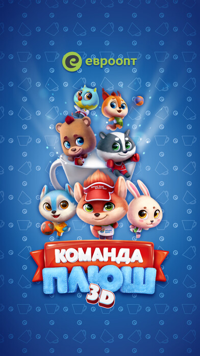 Emulate iPhone app Team Plush 3D using MyAndroid Emulate iPhone app Team Plush 3D using MyAndroid