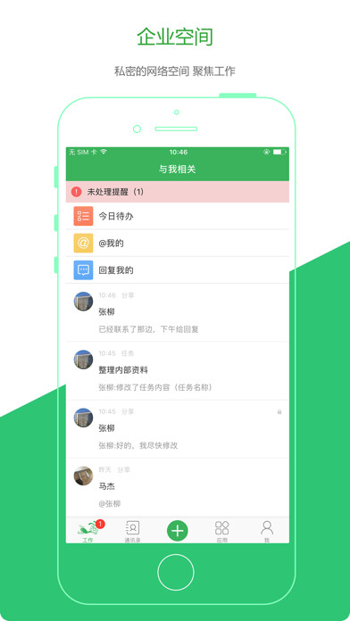Run android online APK #team from MyAndroid or emulate #team using MyAndroid Run android online APK #team from MyAndroid or emulate #team using MyAndroid