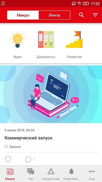 Run android online APK Team.si from MyAndroid or emulate Team.si using MyAndroid Run android online APK Team.si from MyAndroid or emulate Team.si using MyAndroid