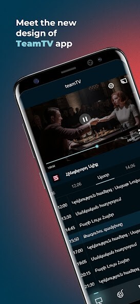 Run android online APK TeamTV smart from MyAndroid or emulate TeamTV smart using MyAndroid Run android online APK TeamTV smart from MyAndroid or emulate TeamTV smart using MyAndroid