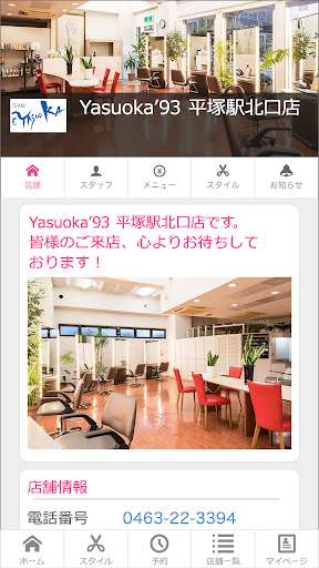 Run android online APK TEAM YASUOKA from MyAndroid or emulate TEAM YASUOKA using MyAndroid
