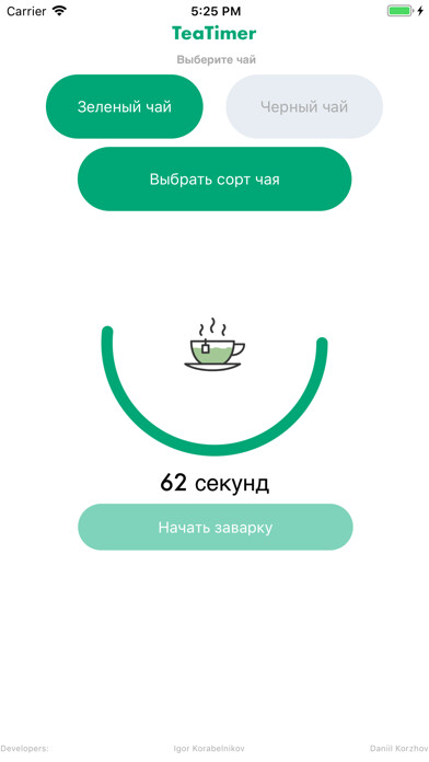 Emulate Android APK Tea Timer